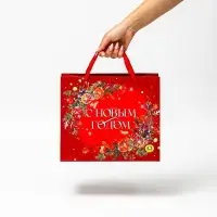 Пакеты подарочные новогодние &laquo;Счастья и любви&raquo;, набор 4 шт.