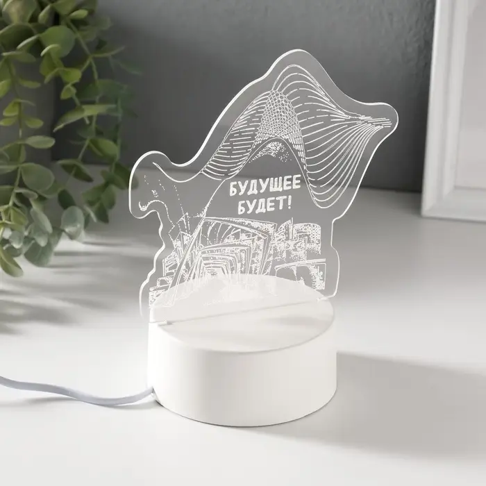 Светильник 3D RISALUX &laquo;Будущее будет&raquo;, LED-ночник, RGB, от сети