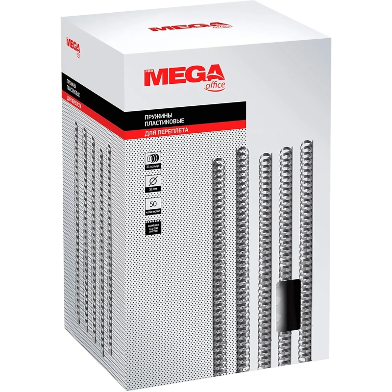 Пружины для переплета пластиковые  51мм белые 50шт/уп