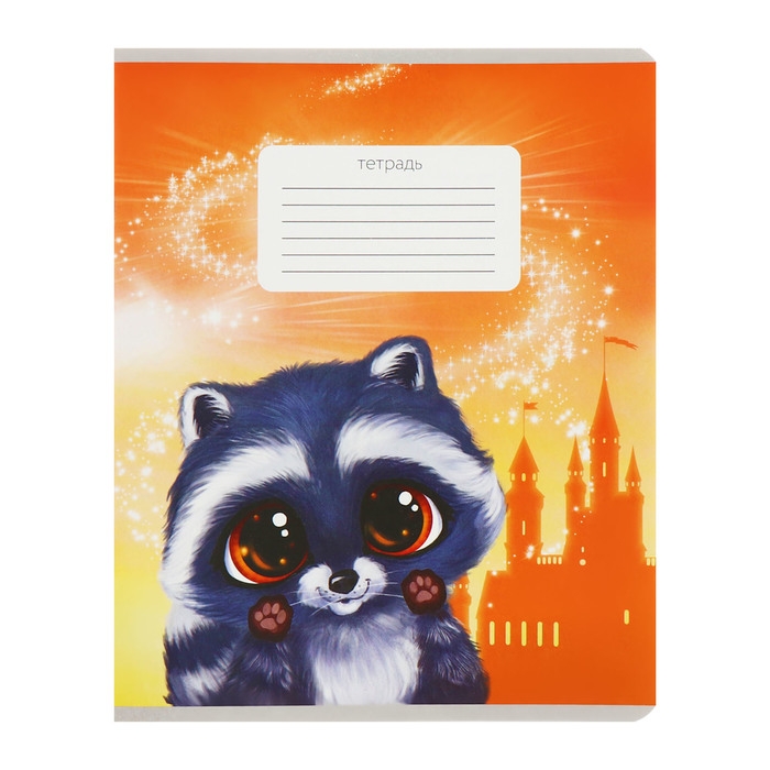 Комплект тетрадей из 10 штук, 12 листов в линию Calligrata "Пушистики", обложка мелованный картон, ВД-лак, блок офсет, 5 видов по 2 штуки