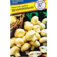 Мицелий грибов Шампиньон белый, 50 мл, &laquo;Престиж семена&raquo;