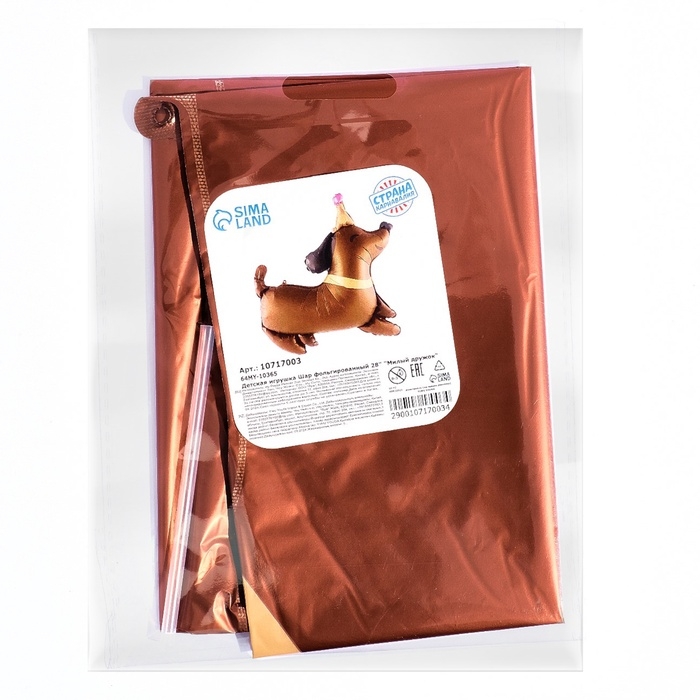 Воздушный шар фольгированный 28 Воздушный шар фольгированный 28" «Милый дружок»