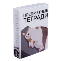 Комплект предметных тетрадей 36 листов "Животные мемы", 12 предметов, со справочным материалом, обложка мелованная бумага, блок №2 (серые листы)