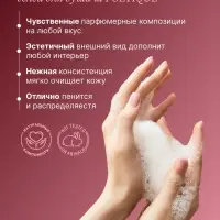 Гель для душа парфюмированный, аромат Lost cherry, 500 мл, laPOETIQUE