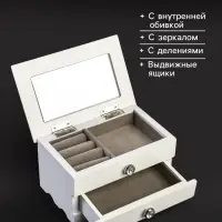 Шкатулка для украшений &laquo;Комод с ящиком&raquo;, дерево, белая, 9&times;10&times;16 см