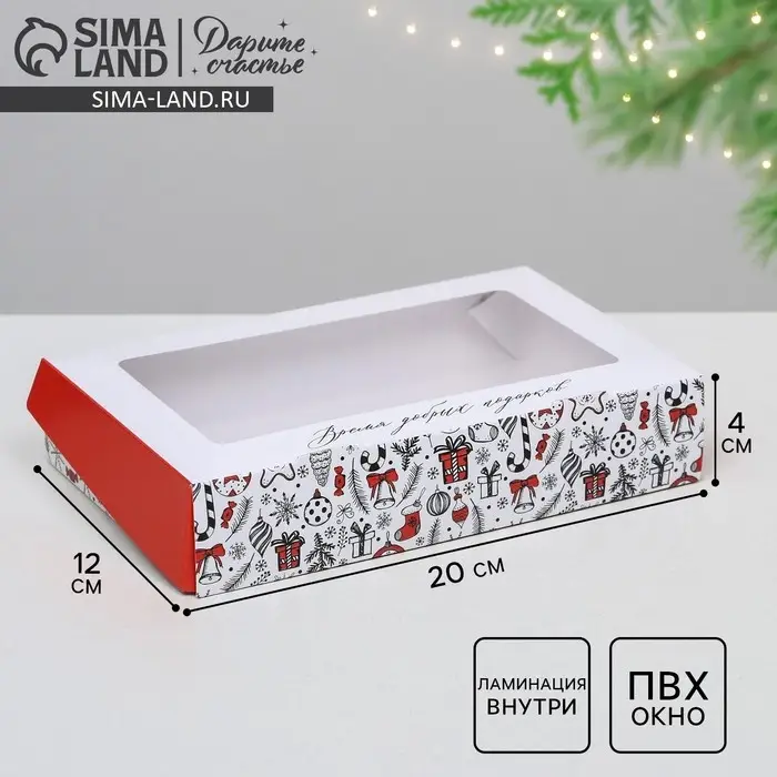 Коробка складная «Время добрых подарков», 20 х 12 х 4 см Коробка складная «Время добрых подарков», 20 х 12 х 4 см
