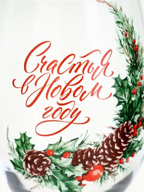 Бокал для вина «Счастья в Новом году», 360 мл Бокал для вина «Счастья в Новом году», 360 мл