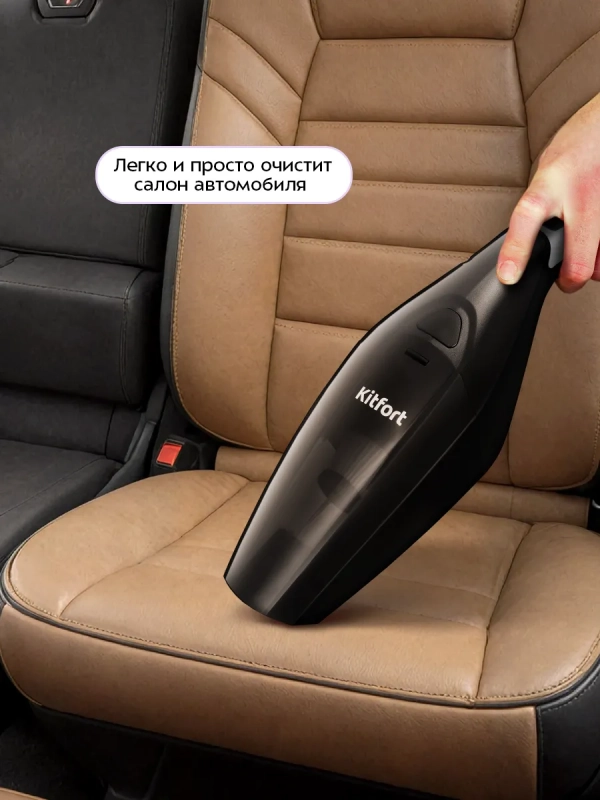 Ручной автомобильный пылесос КТ-5314 - 90 Вт Ручной автомобильный пылесос КТ-5314 - 90 Вт