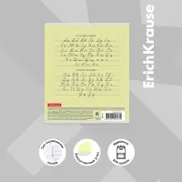 Тетрадь 12 листов в косую линейку, ErichKrause &laquo;Классика&raquo;, обложка мелованная бумага, желтая