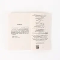 Проект "Аве Мария" Вейер Э.
