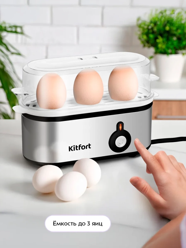 Яйцеварка электрическая автоматическая КТ-6935 - 210 Вт Яйцеварка электрическая автоматическая КТ-6935 - 210 Вт