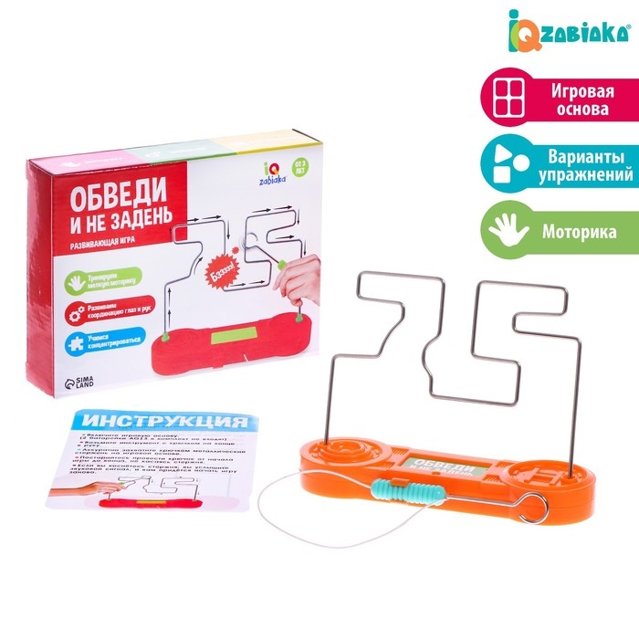 Развивающая игра «Обведи и не задень» Развивающая игра «Обведи и не задень»