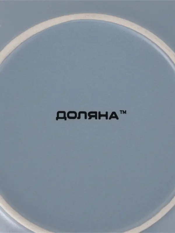 Десертная тарелка Доляна &laquo;Ваниль&raquo;, d=19.5 см, керамика, голубая
