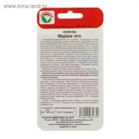 Семена Клубника "Медовое лето", 5 шт