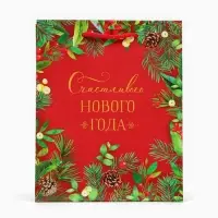 Пакет подарочный новогодний ламинированный &laquo;Счастливого Нового года&raquo;, на красном, 18&times;22.3&times;10 см
