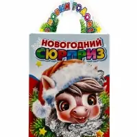 Кубик, 300 г