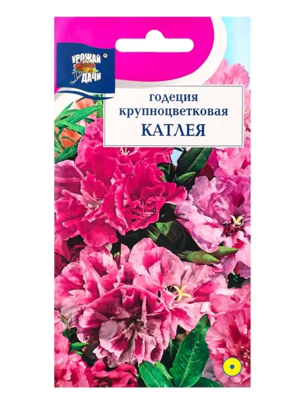 Семена цветов Годеция крупноцветковая &laquo;Катлея&raquo; 0.2 г