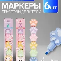 Набор маркеров-текстовыделителей &laquo;Лапки&raquo;, 6 цветов, скошенный наконечник, узел 4 мм