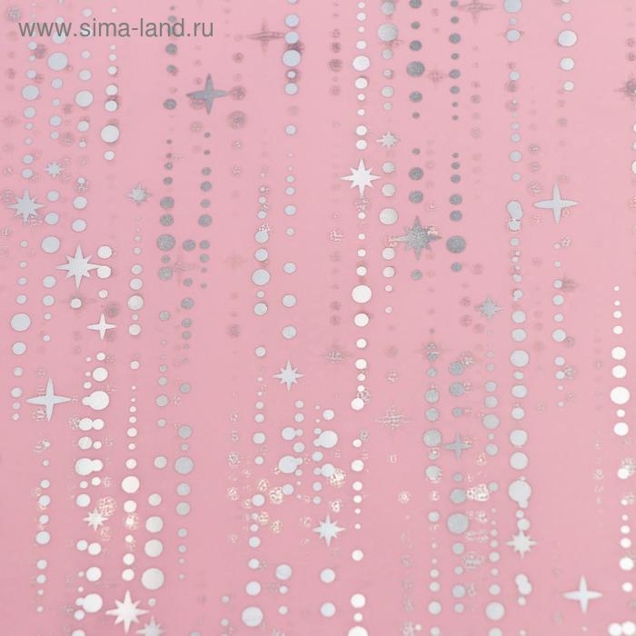 Пленка для цветов "Падающие звезды", 58 см х 5 м розовый