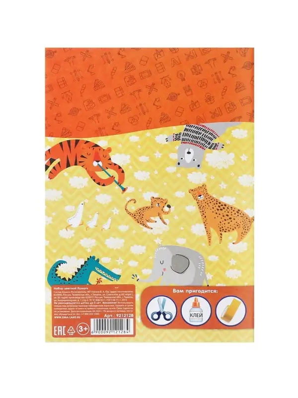 Бумага цветная А4, 64 листа, 16 цветов Calligrata, газетная, на скобе Бумага цветная А4, 64 листа, 16 цветов Calligrata, газетная, на скобе