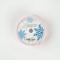 Лента декоративная репсовая &laquo;Новогодние игрушки и подарки&raquo;, белая, 2 см &times; 5 м