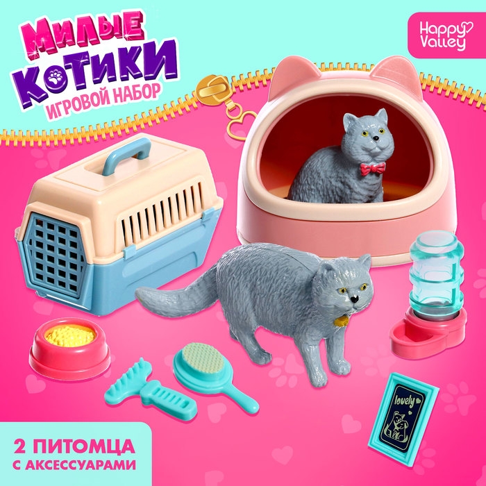 Игровой набор «Милые котики», МИКС Игровой набор «Милые котики», МИКС