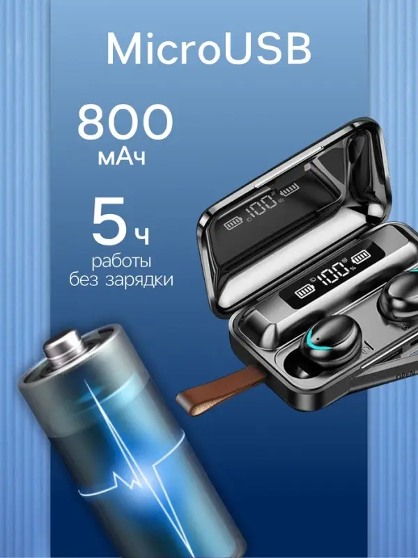 Наушники беспроводные F9-5 VBT 1.28, TWS, вакуумные, Bluetooth 5.0, 800 мАч, водонепроницаемые, чёрные