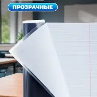 Обложки ПЭ 10 штук, 210&times;350 мм, 100 мкм, для тетрадей и дневников (в мягкой обложке)