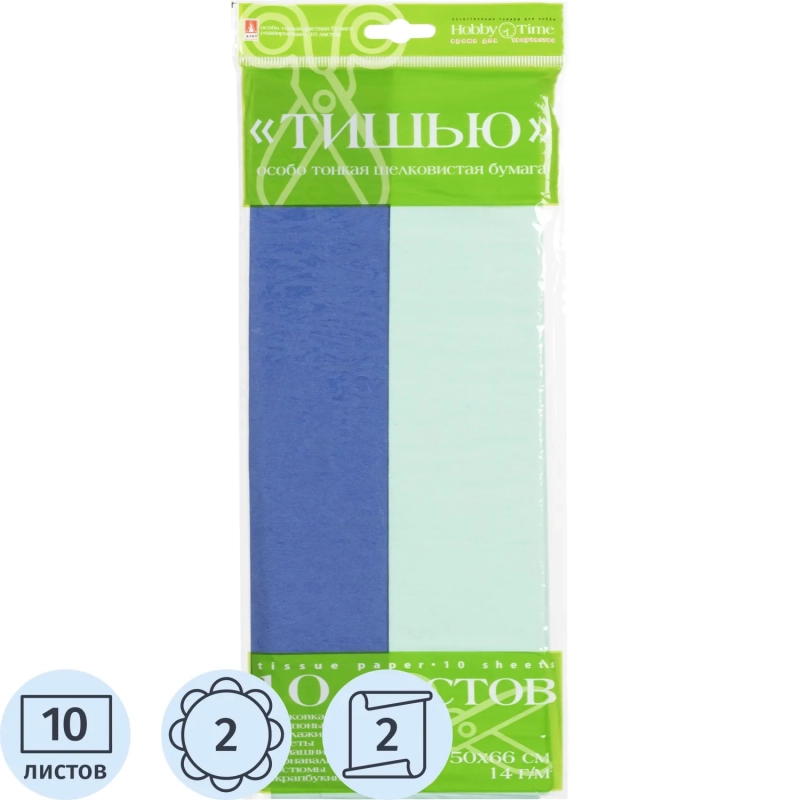 Бумага Тишью  10 листов/наб, синий / мятный 2-144/02