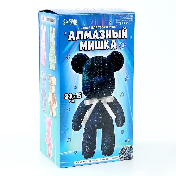 Алмазная мозаика на фигурке с полным заполнением «Мишка стразами», синий