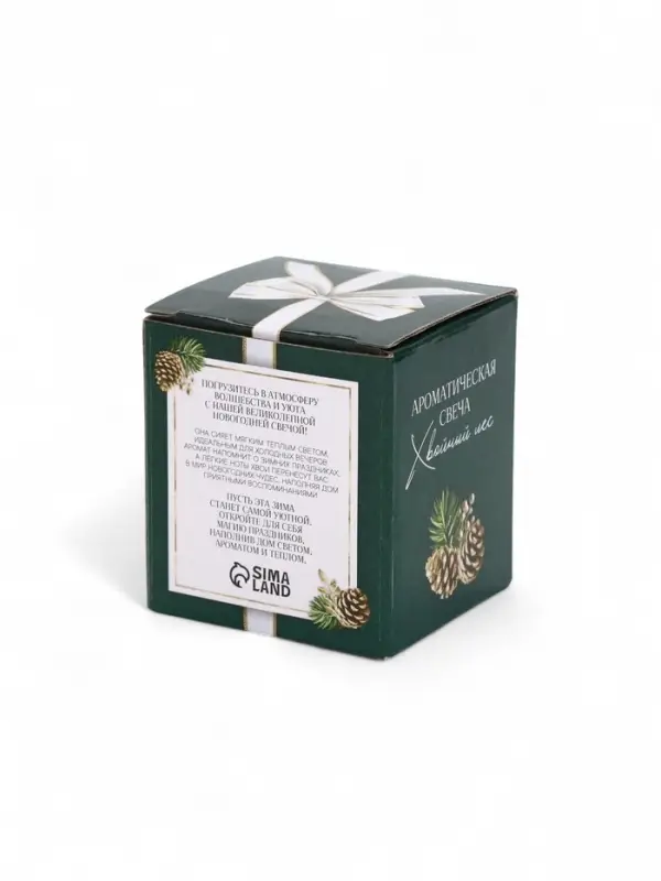 Свеча ароматическая в стакане «С Новым годом», аромат хвойный лес