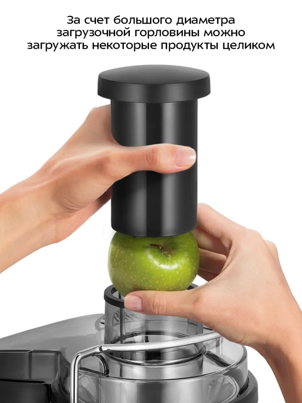 Центробежная соковыжималка электрическая КТ-1154 - 400 Вт Центробежная соковыжималка электрическая КТ-1154 - 400 Вт