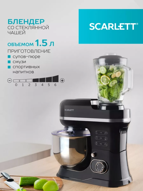 Многофункциональный планетарный миксер SC-SM10M49 Многофункциональный планетарный миксер SC-SM10M49