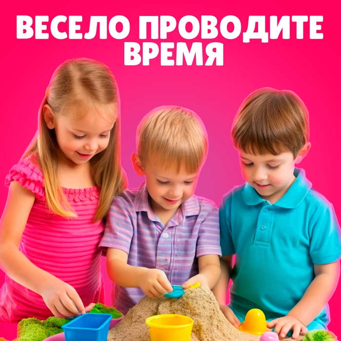 Радужный кинетический песок, 1 кг Радужный кинетический песок, 1 кг