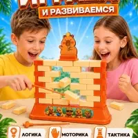 Настольная игра Лас Играс KIDS &laquo;Капи БУМ!&raquo;