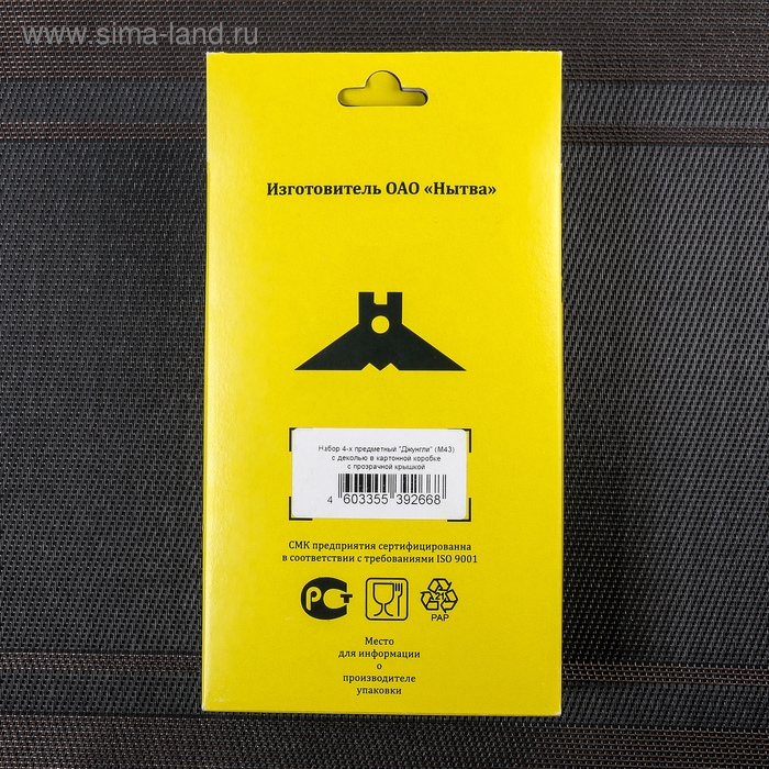 Набор 4-х предметный «Джунгли», (М43), с деколью в картонной коробке с прозрачной крышкой Набор 4-х предметный «Джунгли», (М43), с деколью в картонной коробке с прозрачной крышкой