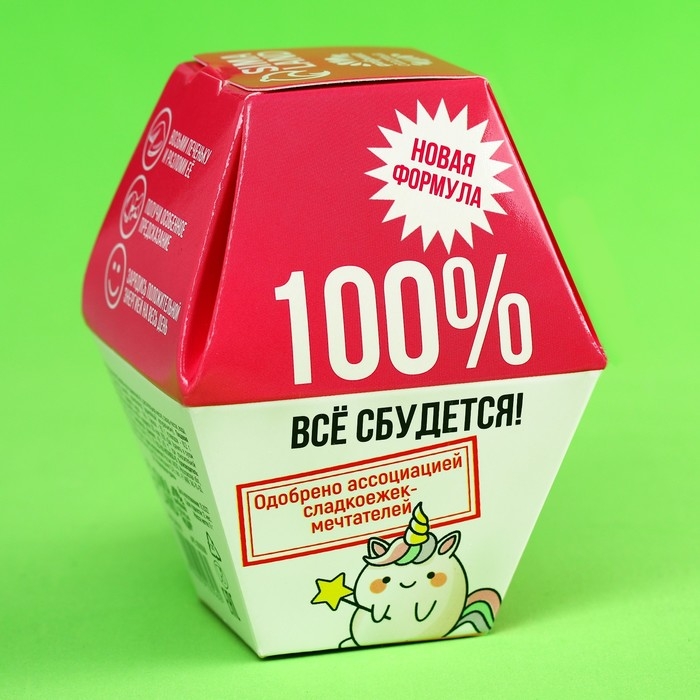 Печенье с предсказанием Печенье с предсказанием "Желания исполнин", 1 шт.