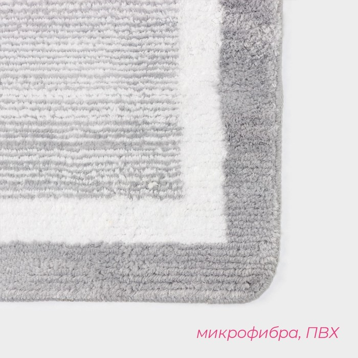 Коврик для дома Доляна «Тэри», 58×38 см, цвет серый