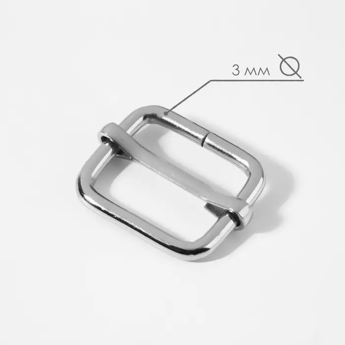 Пряжка регулирующая, внутренняя ширина - 22 мм, толщина - 3 мм, 5 шт, цвет серебряный Пряжка регулирующая, внутренняя ширина - 22 мм, толщина - 3 мм, 5 шт, цвет серебряный