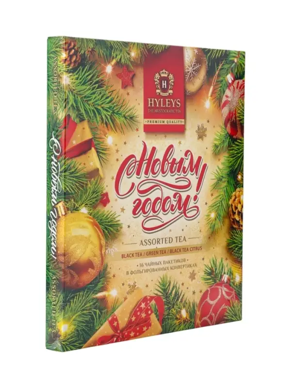 Чай «Новогодняя ночь» ассорти (песочный), 72 г Чай «Новогодняя ночь» ассорти (песочный), 72 г