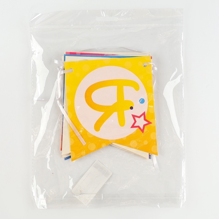 Гирлянда бумажная на ленте «С днем рождения», шары Гирлянда бумажная на ленте «С днем рождения», шары