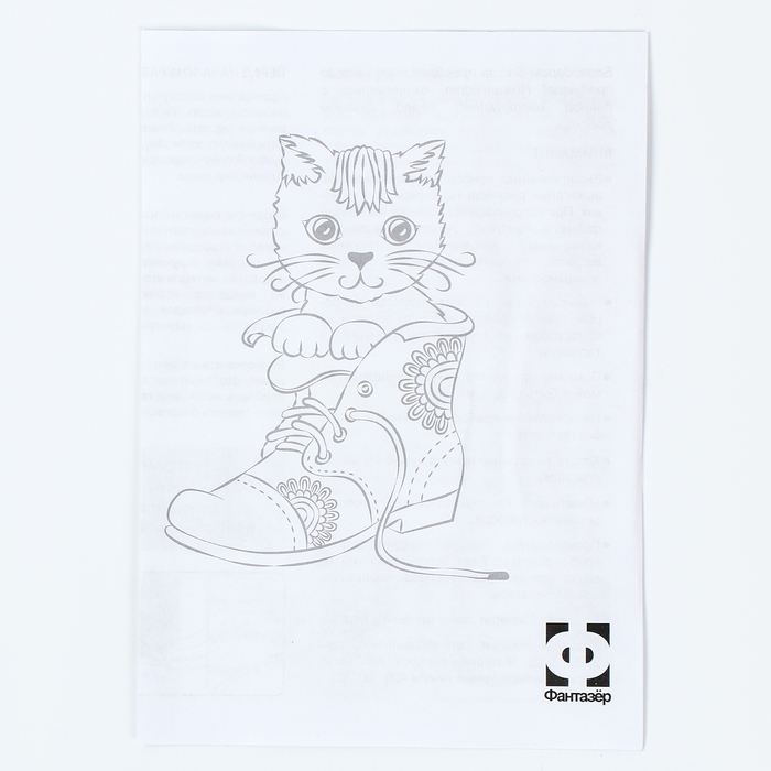 Набор для выжигания на спилах «Игривый котёнок»