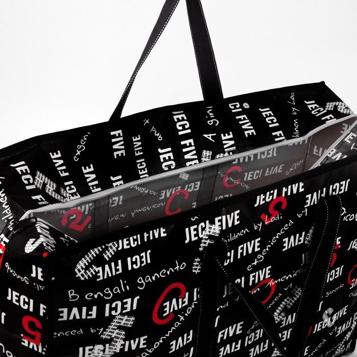 Сумка хозяйственная на молнии, 54 л, цвет чёрный Сумка хозяйственная на молнии, 54 л, цвет чёрный