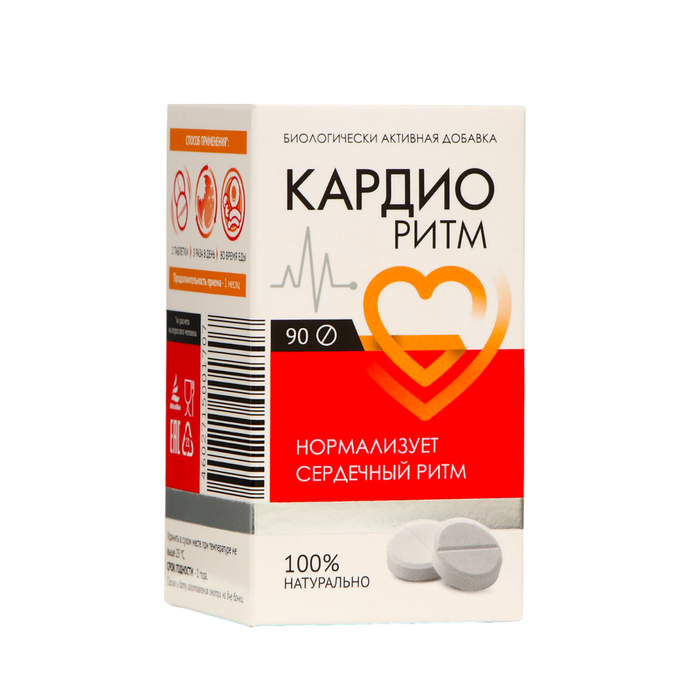 Кардиоритм комплекс для сердца, 90 таблеток по 0,5 г, БАД Кардиоритм комплекс для сердца, 90 таблеток по 0,5 г, БАД