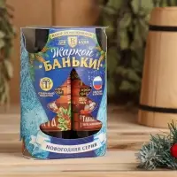 Новогодний набор эфирных масел &laquo;Жаркой баньки&raquo;, пихта, можжевельник, кедр, 2 шт. по 100 мл