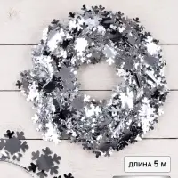 Проволока для поделок и декора &laquo;Снежинка&raquo; длина &mdash; 5 метров, серебряная