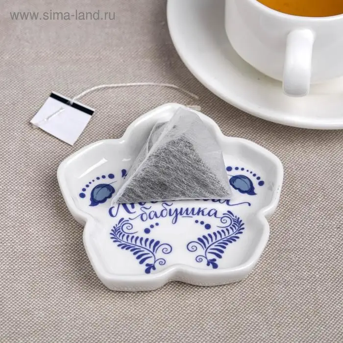 Подставка керамическая Дорого внимание «Любимая бабушка», 9,5 х 10 см Подставка керамическая Дорого внимание «Любимая бабушка», 9,5 х 10 см