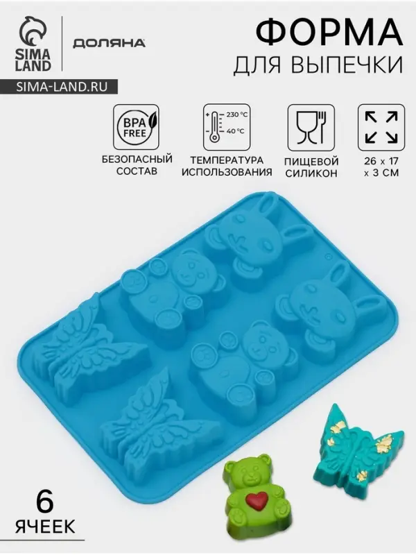 Форма для выпечки Доляна &laquo;Животные. Зоопарк&raquo;, силикон, 26&times;17 см, 6 ячеек (7.2&times;6.4 см), МИКС