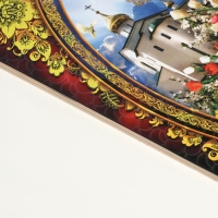 Доска разделочная пасхальная "Христос Воскресе Кулич", 19,5×27,5 см