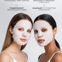 Маска тканевая для лица KORMESIC, для разглаживания морщин и повышения упругости с экстрактом розы и коллагеном, 25 мл